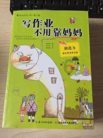 公主的时尚风