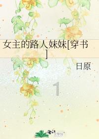 质量效应：仙女座