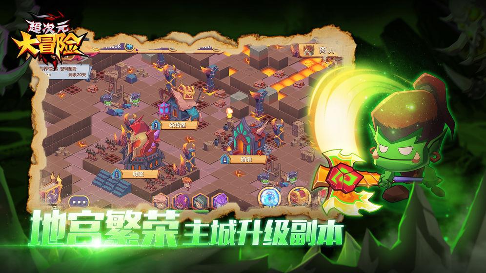 辐射3