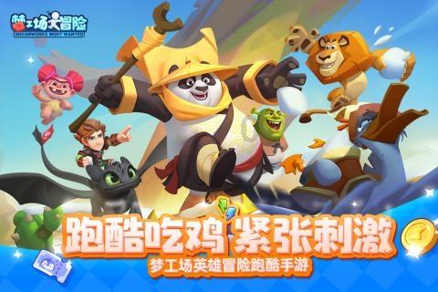 超级机器人战斗4