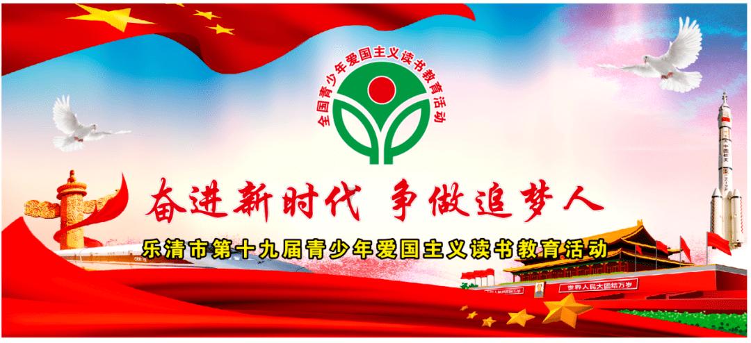 调兵遣将三军混战