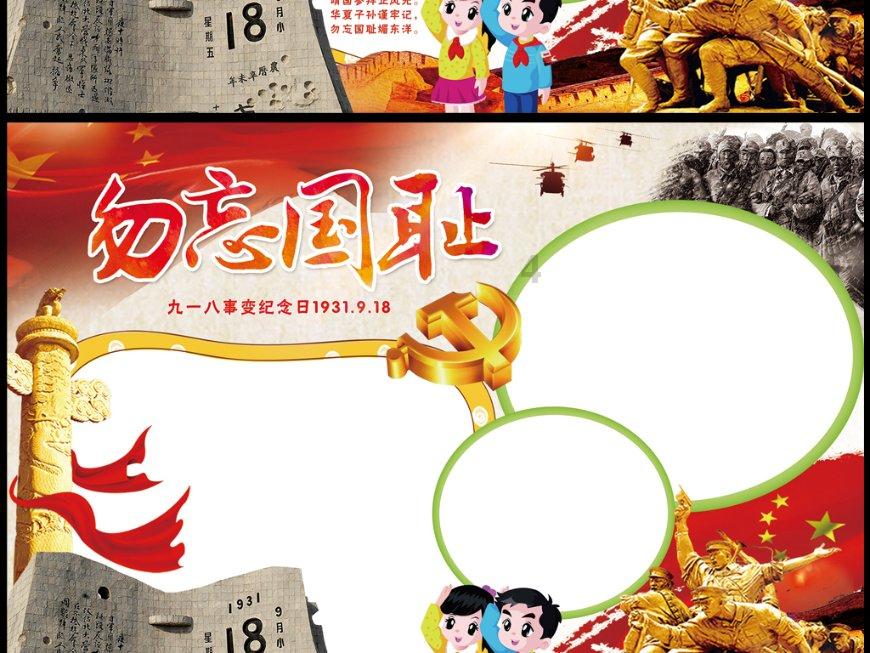 阿提拉：全面战争