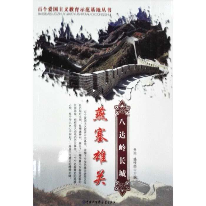 朝阳县国家电网客服电话？游戏画面