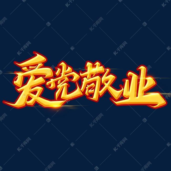 迷你淘气猪逃脱